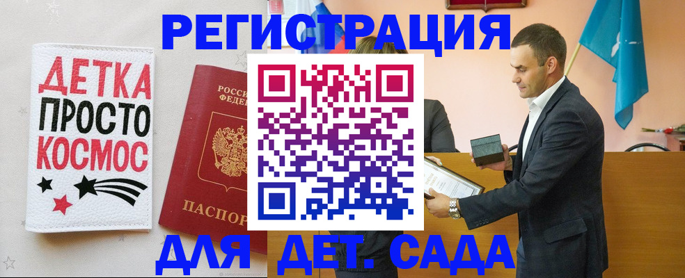временная регистрация собственник в Нерехте
