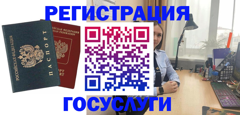 прописка иностранных граждан в Нерехте