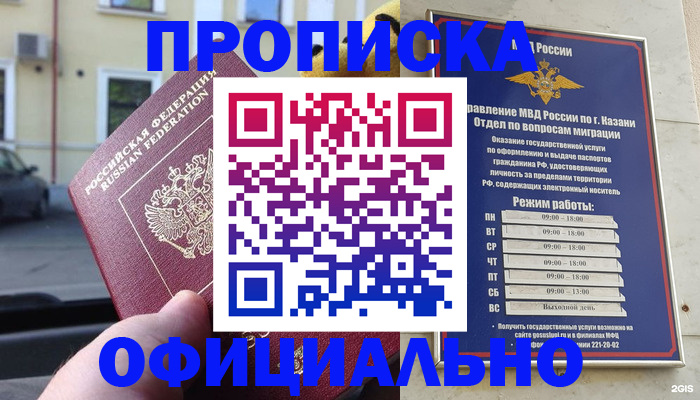 временная регистрация госуслуги в Нерехте