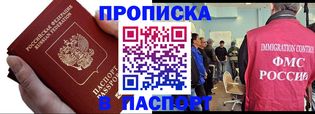 временная регистрация собственник в Нерехте