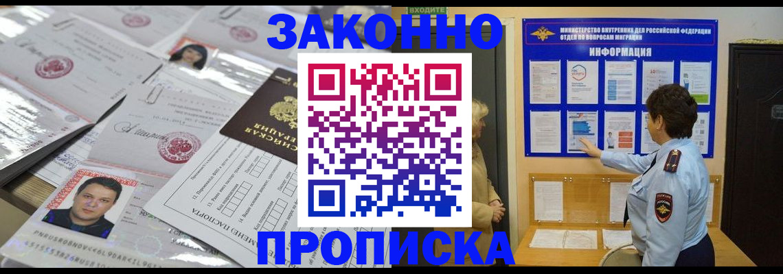 регистрация в Нерехте